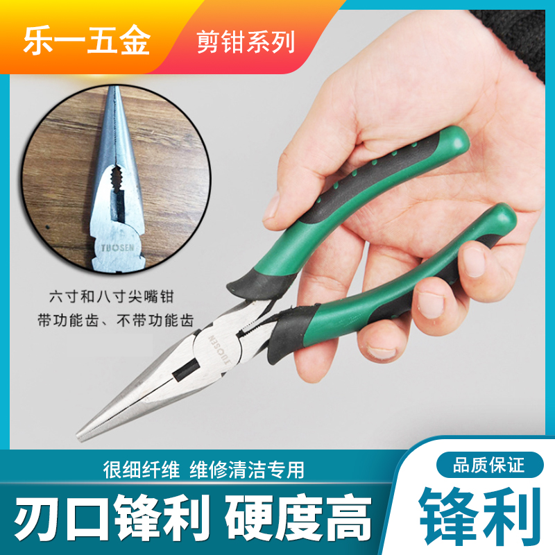 Hardware tool silp clamp nonslip handle 5 inch 6 inch tip clamp clamp clamp clamp clamp clamp