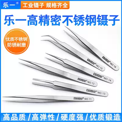 Anti-static stainless steel tweezers tool pointed elbow repair welding with long tweezers Fast fixture Niezi pinch