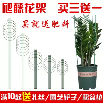 Barbed wire household iron ring modeling roof garden climbing vine vine climbing tree outdoor flower pole simple iron art