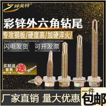 Longer galvanized Cross flat head screw countersunk head flat machine screw bolt M6 * 110 120 130 140