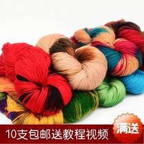 New special price acrylic medium thick thread handmade cotton shoes woven diy hook cushion doll acrylic shoes wool
