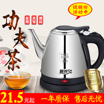 Your home kettle small automatic power off 1 2l hotel kettle capacity electric kettle long mouth fan