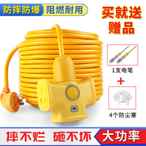 Teleview line soft wire pure copper ultra-long wire long line 15-20 m household indoor socket outdoor electric money Light Line