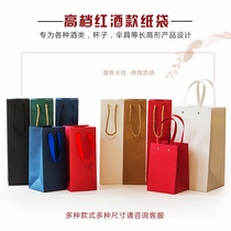 Hot sale red wine bag paper bag fashion wine bag single double branch thick gift hand bag bag bag