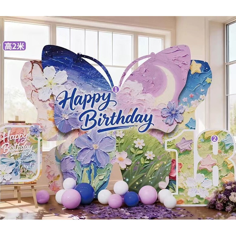 Butterfly Birthday Decoration Material Source File