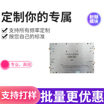 Jiting 5 8G700MWIFI2 4G Image Transmission 1 5G1 4G RF Power Amplifier Module Power Amplifier 900M