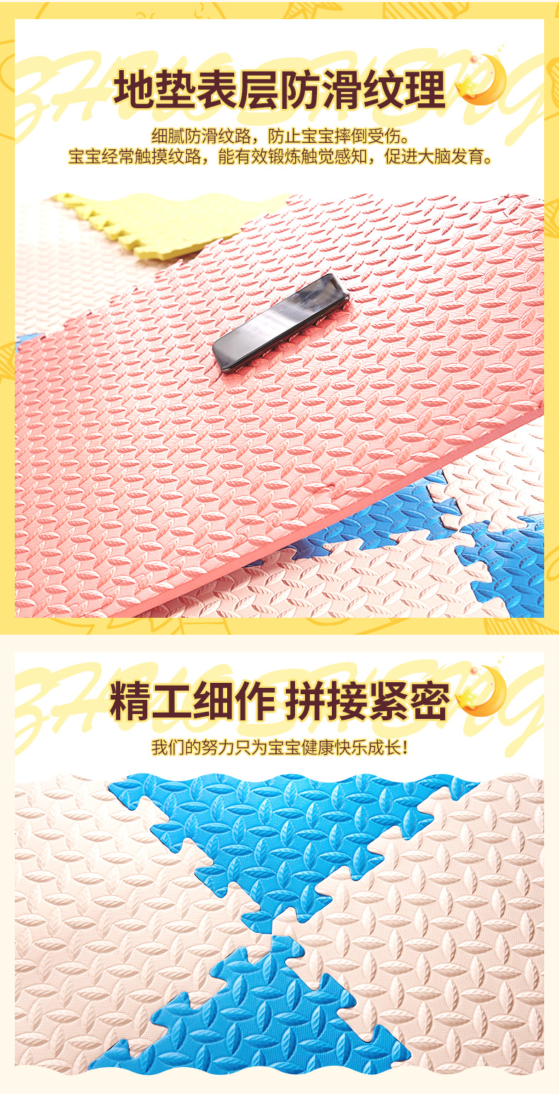 Khâu thảm bọt Thảm con bò thảm câu đố mat dày leo lên thảm sàn pad hộ gia đình phòng khách - Thảm sàn nhựa trải sàn