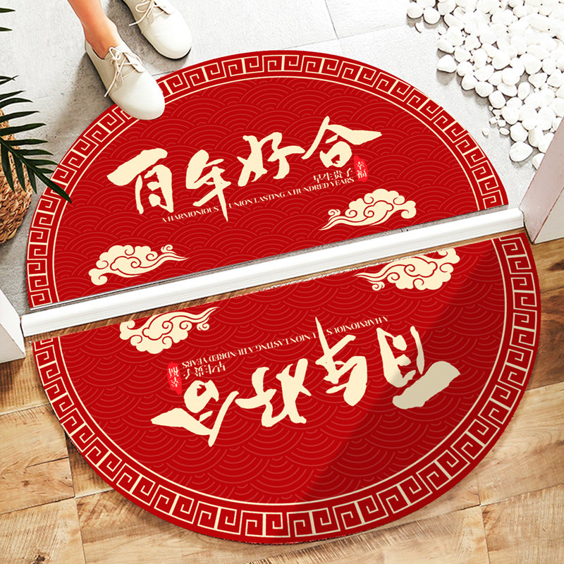 Wedding With Ground Mat Red Festive Door Cushion Delight Character Footbed Semicircle Entrance Door Bedroom Wedding Home Doormat Doormat Home Doormat Doormat Doormat Doormat Doormat Doormat Doormat Doormat Doormat Doormat Doormat