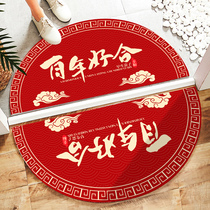 Wedding With Ground Mat Red Festive Door Cushion Delight Character Footbed Semicircle Entrance Door Bedroom Wedding Home Doormat Doormat Home Doormat Doormat Doormat Doormat Doormat Doormat Doormat Doormat Doormat Doormat Doormat