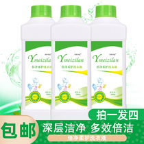 (4 bottles of 8 kg pack)Double clean soft care laundry liquid concentrated multi-effect decontamination lavender fragrance family pack Net red