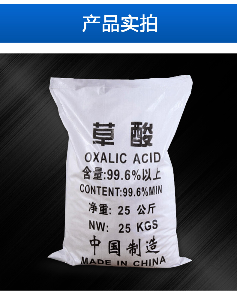 thuốc tẩy bồn cầu Bột axit oxalic công nghiệp cấp 50 kg sạch hơn 99,6% gạch xi măng nhà vệ sinh rỉ sét quy mô phòng tắm đá 25kg - Trang chủ tẩy rửa bồn cầu