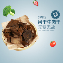 Air-dried Bull Liver Tablets Dog Snacks Grinding of Calcium Skin Care Beauty Hair Bright Eyed Kitty snacks Blood Black Nostrils 100G