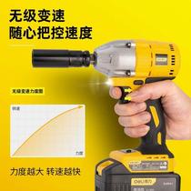 Deli electric impact wrench wrench type steam brush large DL6541 torque lithium battery strong DL6541 force repair without rack charger