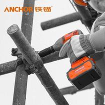 Large ironworker anchor brushless wrench flashlight twister 39161 force frame 39161 lithium impact wrench auto repair electrician site charger