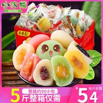 Mashed potatoes dried dumplings glutinous rice dumplings delicious casual snacks fruit-flavored snacks to satisfy hunger whole box of supper