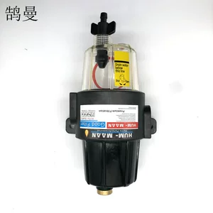 [名牌油水分离器游艇快艇钓鱼船汽油箱用滤清器船外机过滤杂质水分]