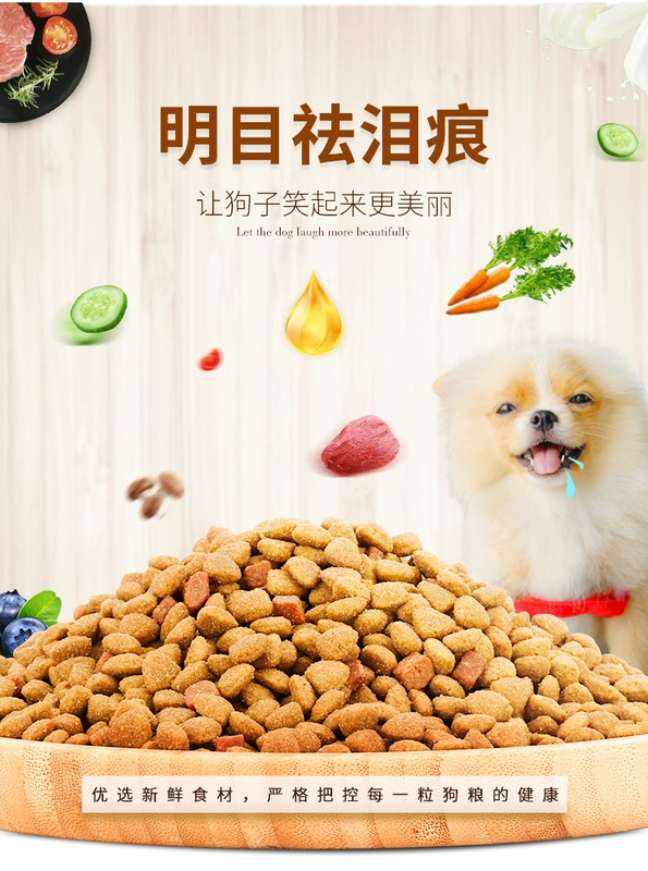 Thức ăn cho chó làm đẹp lông đến nước mắt nói chung loại 5 kg tải Teddy size chó trưởng thành đôi chiến đấu đầy đủ dinh dưỡng thực phẩm chủ yếu - Chó Staples