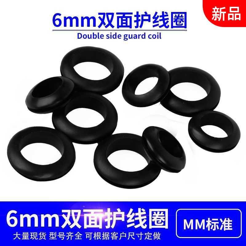 Pressure-resistant seal opening 20mm*25mm rubber ring anti-corrosion protection high-quality rubber apron 10mm*12mm accessories