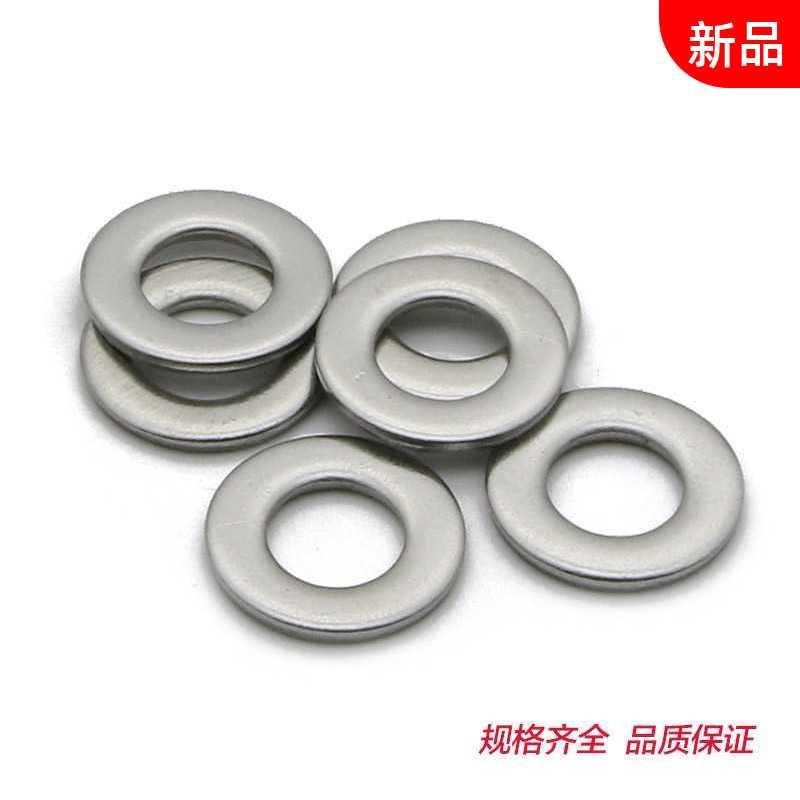 New product Xin 304 stainless steel flat gasket to increase thickness of Huaxin M2 - M30