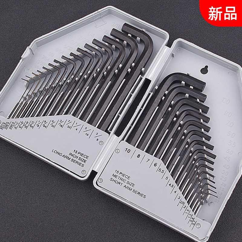 30 pieces of sleeve Dandelion System Lengthened head-head ball head Hexagon Wrench Suit Six Angular Wrench Tool