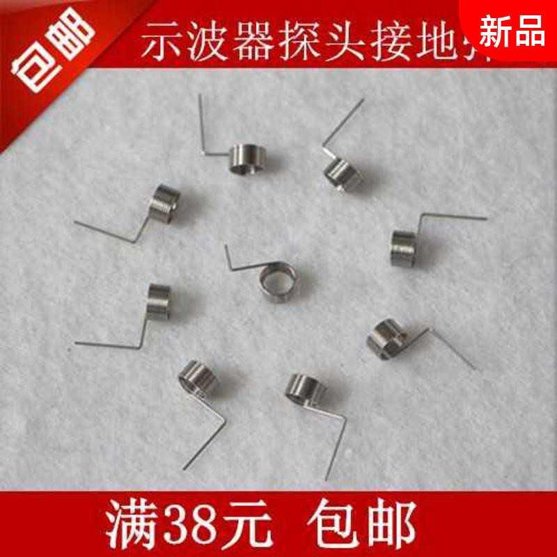 Recommended Oscilloscope Monitor Grounding Spring Grounding Ring Grounding Ring Oscilloscope Grounding Needle