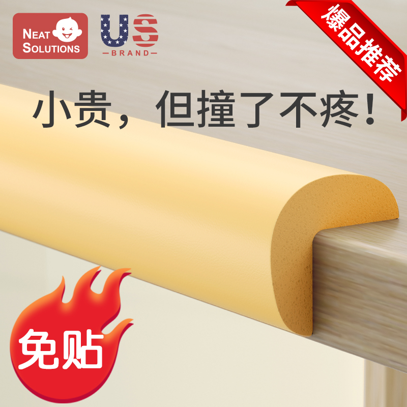 Bedside Anticollision Soft Bag Bed Corner Bedside Crib Crashworthy bumper wrapping with table wall Corner Crashworthy Head Soft Bag Crosswalk