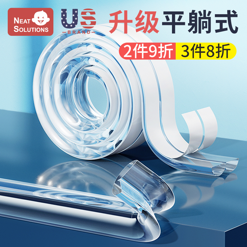 Anti-collision strips Baby transparent silicone Silicone Home Wrapping Strips of Double-sided Adhesive of Double-sided Adhesive with Corner Guard Corner Sticker Thickening of Soft Protective Wall