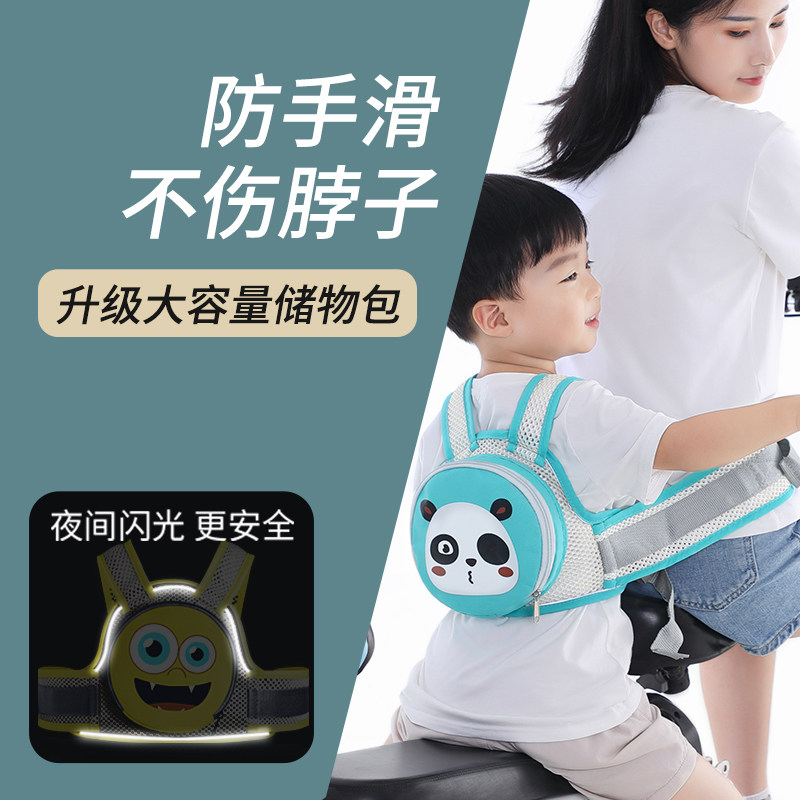Children Electric Car Safety Strap Motorcycle Baby Sitting Car Backseat Anti-Fall Belt Bike with va fixed theider-Taobao