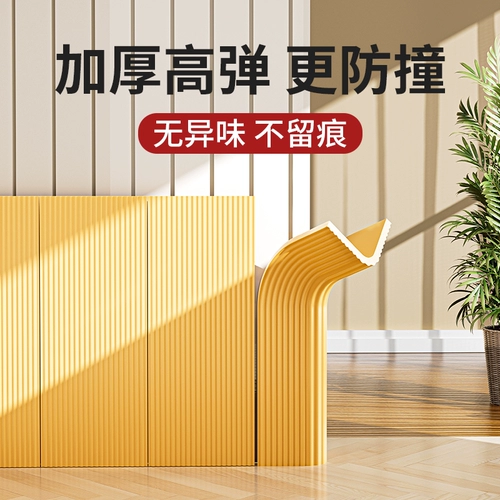 Поролоновая защитная лента на стену из пены, накладки на углы, увеличенная толщина