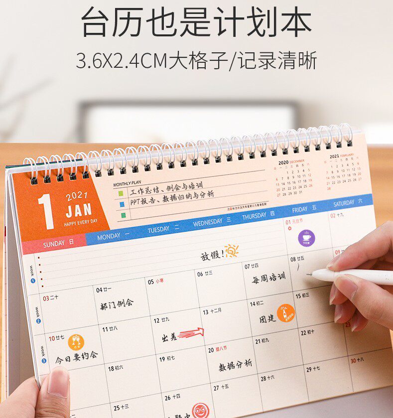 Loose Leaf Hong Kong Fake Year Calendar 2021 Festive Special Edition Week Calendar Holiday Design Elementary School Students Lunar Calendar Year Calendar Table Calendar