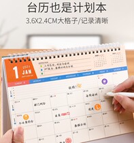 Loose-leaf Hong Kong Fake Year Calendar 2021 Festive Special Edition Week Calendar Holiday Design Elementary School Students Lunar Calendar Year Calendar calendar