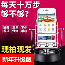 Brush Step Swing without using Ping An rocking walker Self-shaken mobile phone Pedometer Theorizer Brush Step of Number of Walking Wobble