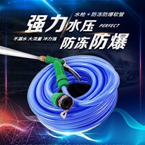 Ultrafine lengthened pipe sprinkler remote telescopic lengthened water pipe hose car wash watering watering water gun tree cell
