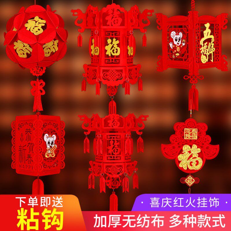 2020 small red lantern hanging decoration indoor decoration small suction cup outdoor Spring Festival Home A string of New Year's home hangs