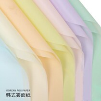 Decorative floral fashion net red beating bottom dust-proof inner lining 7 New Years Eve floral carnation floral bouquet of flowers and dried flowers