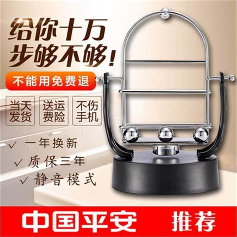 Rechargeable rocking walker swipe diver automatically rocking Apple phone to speed up swing motor electric walker strengthens version big