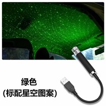 Trampoline Flirty Light Usb On-board Cell Phone Atmosphere Light Full Star Light Room Car Indoor Star Light double use