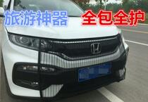 Fords New Fox Classic Elite Winged Tiger Mondi Eurowings BoCarnival Car Tank Protective Shield Against Insect