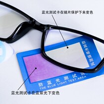 Light walking 100200 Driving mirror Fashion Astigmatism God durable and versatile Old light glasses Mens elderly