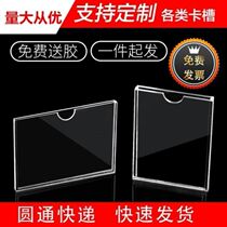 Billboard Card Type Advertising Hanging Table Card White Bottom Card Slot a4 Transparent High Through Information Box Name Nameplate b5