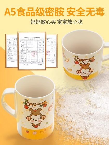 五和儿童水杯宝宝喝水杯家用耐摔防烫手柄卡通带盖刻度杯饮水杯子