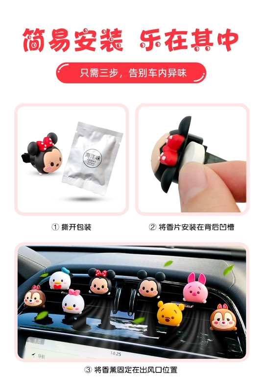 Disney Car Air Vent Xông Phòng Nước Hoa Xe Ô Tô Vật Dụng Nội Thất Nước Hoa Xe Hơi Đồ Trang Trí Trang Trí Xe Hơi lót ghế oto hạt gỗ