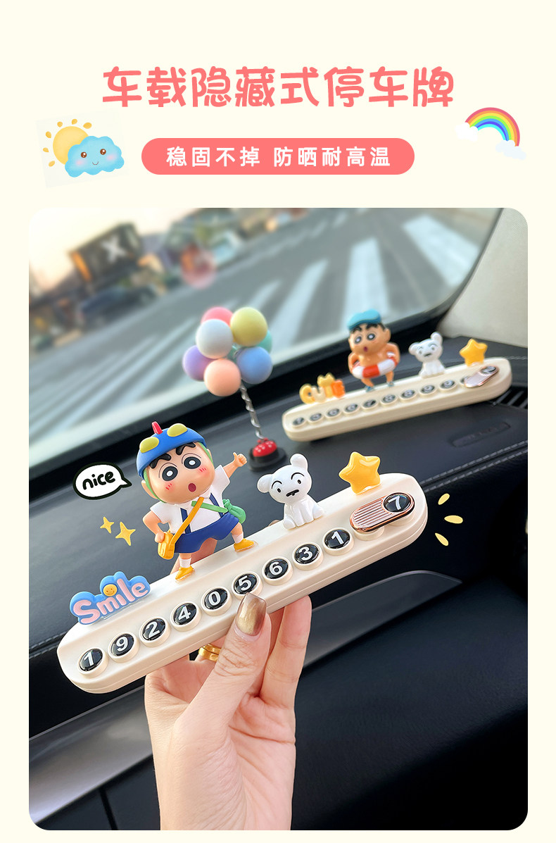 Number Plate, Parking Sign, Car Temporary Parking Phone Number Plate, Temporary Parking, Car Interior Accessories, Car Decoration for Women