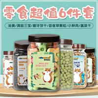 Значение закуски 6 -цех