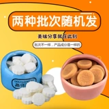 跑来跑去 Hamgore ad кальциевые таблетки объемный золотой шелковый медведь молоко молоко молоко молоко молоко молоко закуски кальций 5