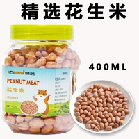 [Купить 2 Get 1 Get 1] Красная кожа арахис 400 мл