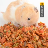 Молоток закуска морковь пищевые продукты голландские свиньи золотой шелковый кролик зайку Totoro Main Food Distries 25G