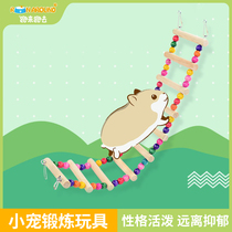 Hamster toy climbing little toy squirrel squirrel and squirrel platform swing climbing ladder golden silk bear hamster supplies