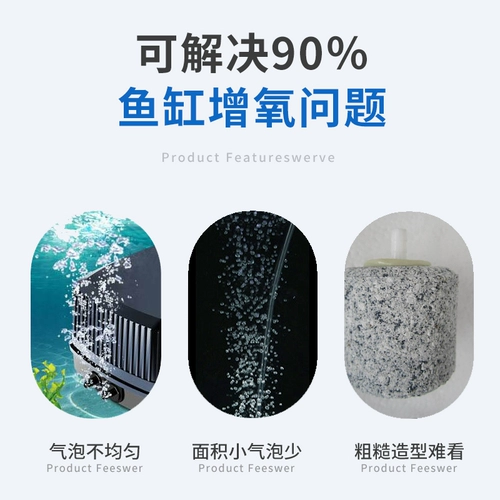 Пузырьковый камень рыбного бака увеличивает нанометровое газовое блюдо с кислородом газообразной пузырьки кислородного насоса гемозооа