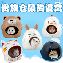 Hamster igloo hut ceramic nest golden silk bear to avoid summer honey litter sleeping house ice nest cooling supplies